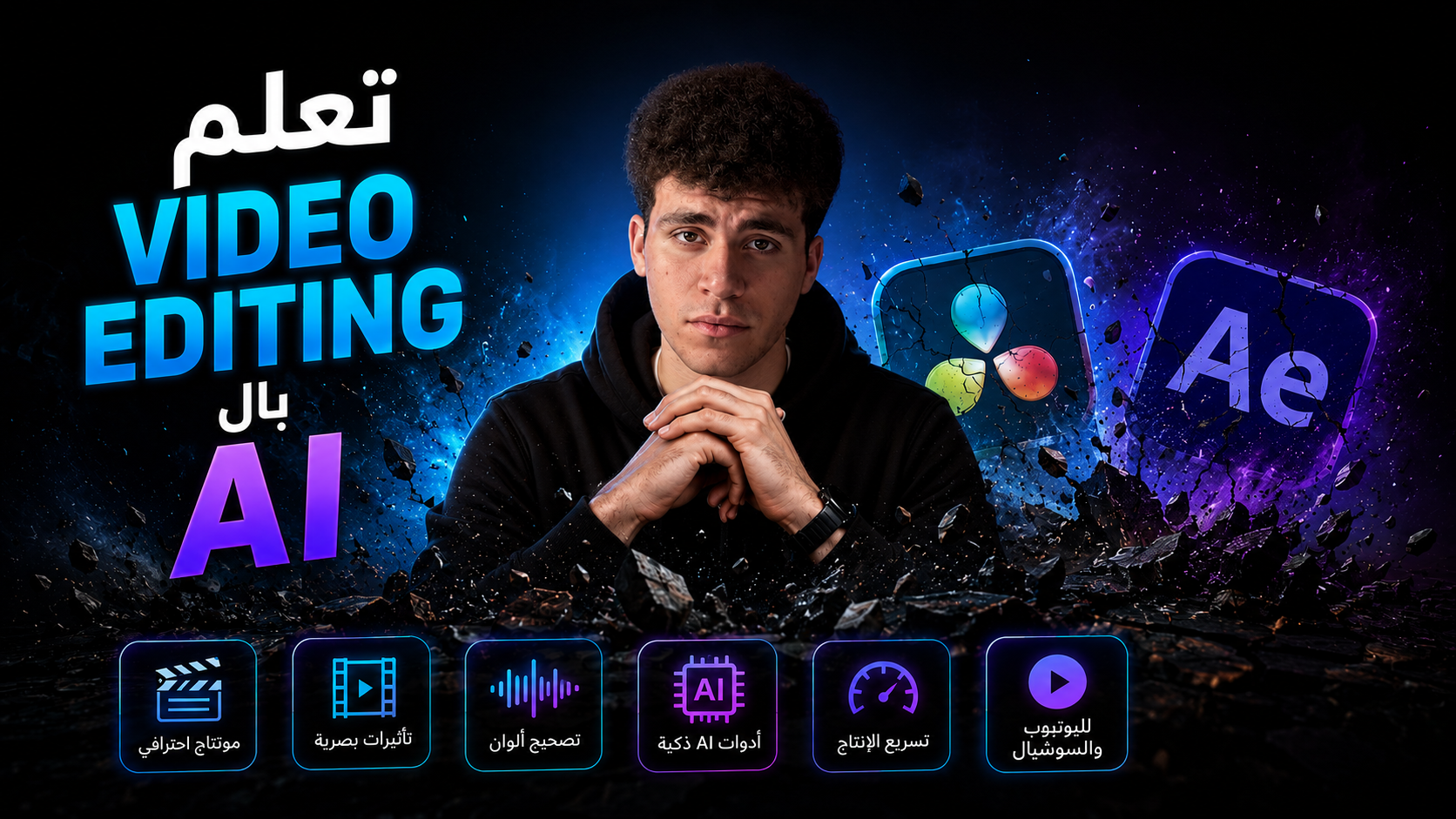 مجتمع VIP على واتساب