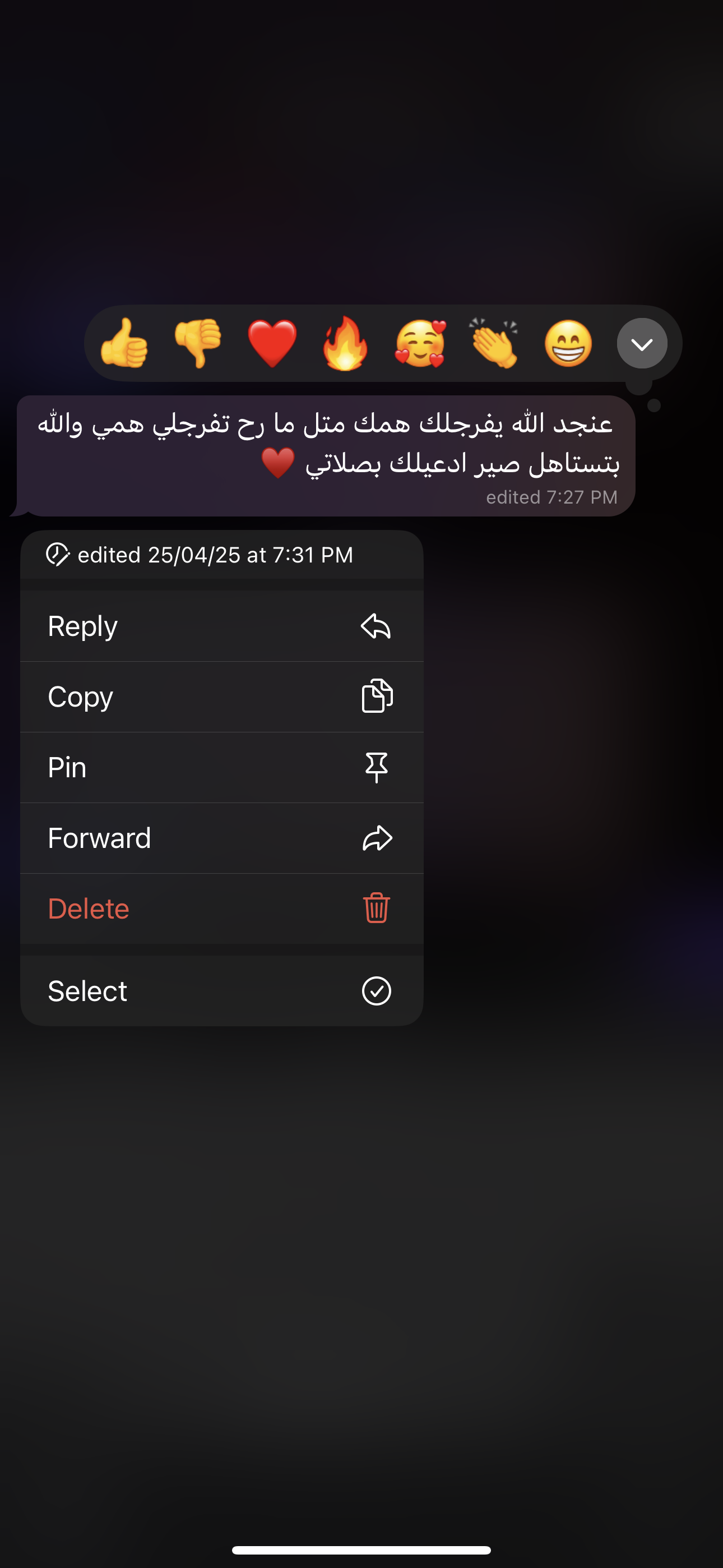 رأي خالد