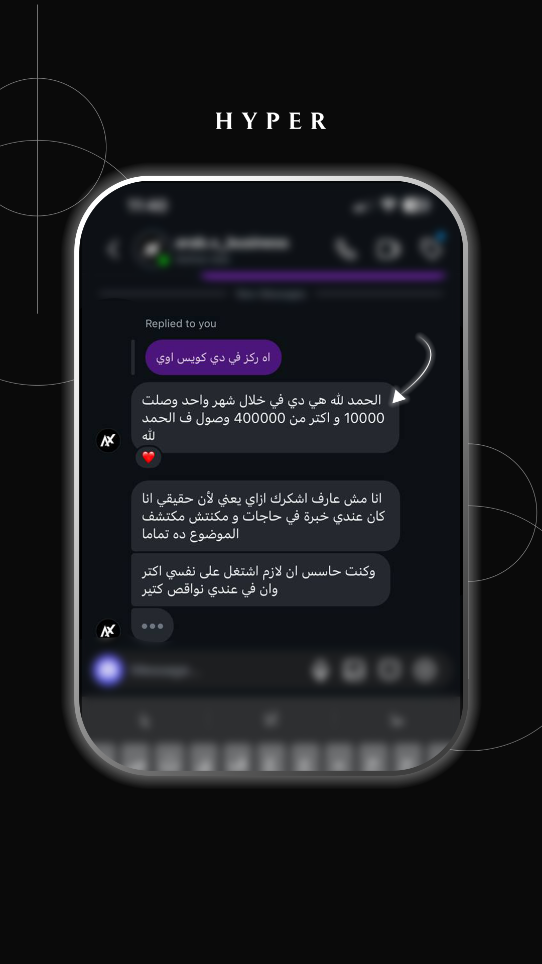 رأي نور
