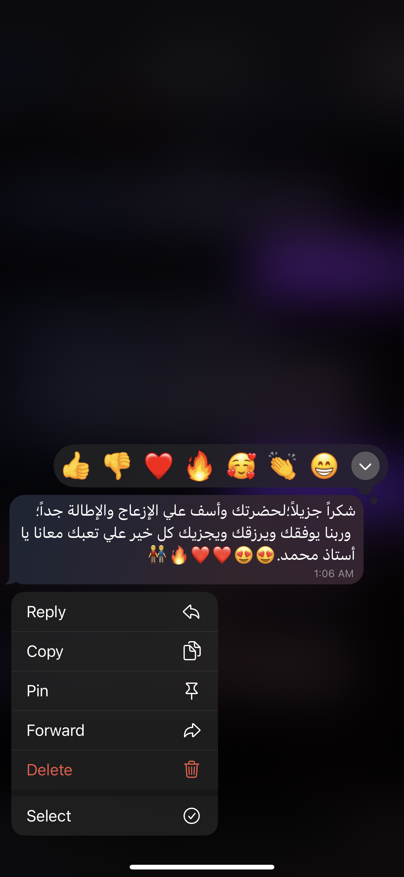 رأي مريم