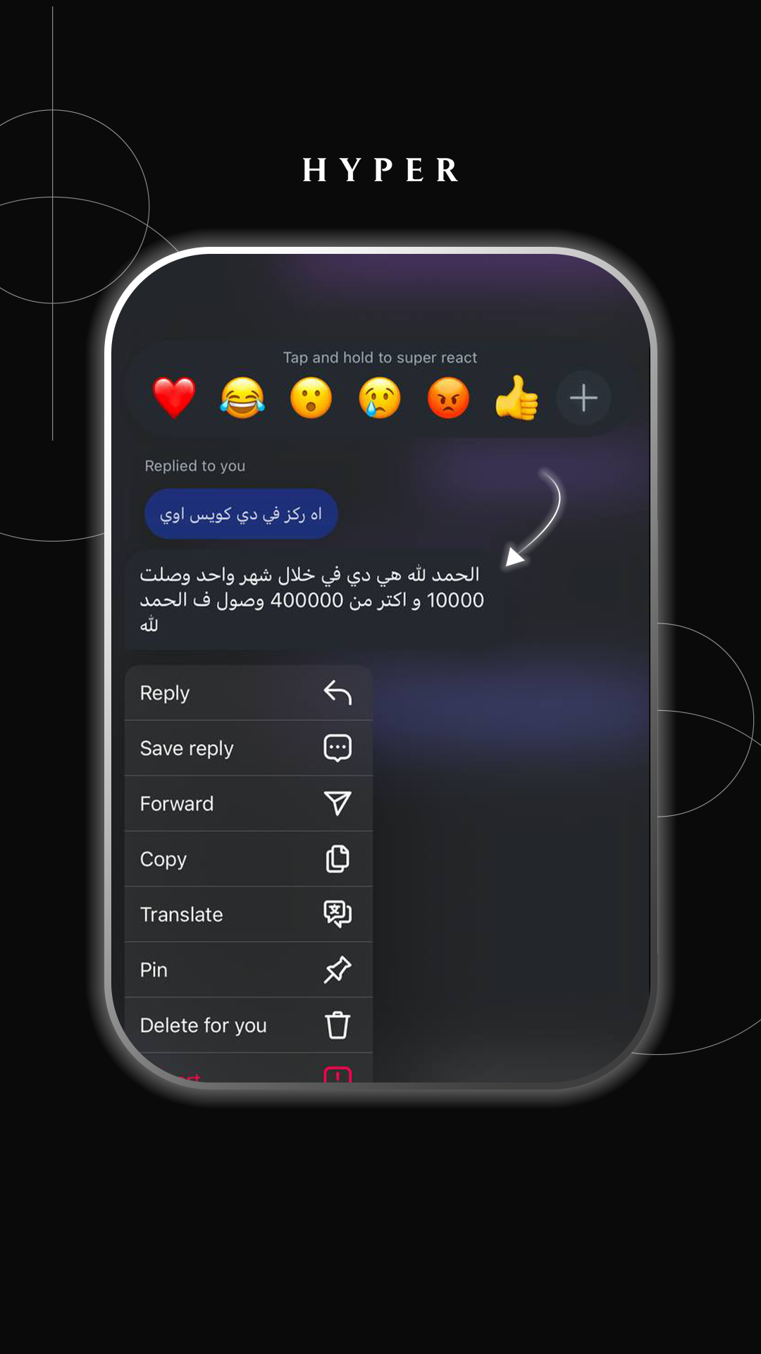 رأي وائل