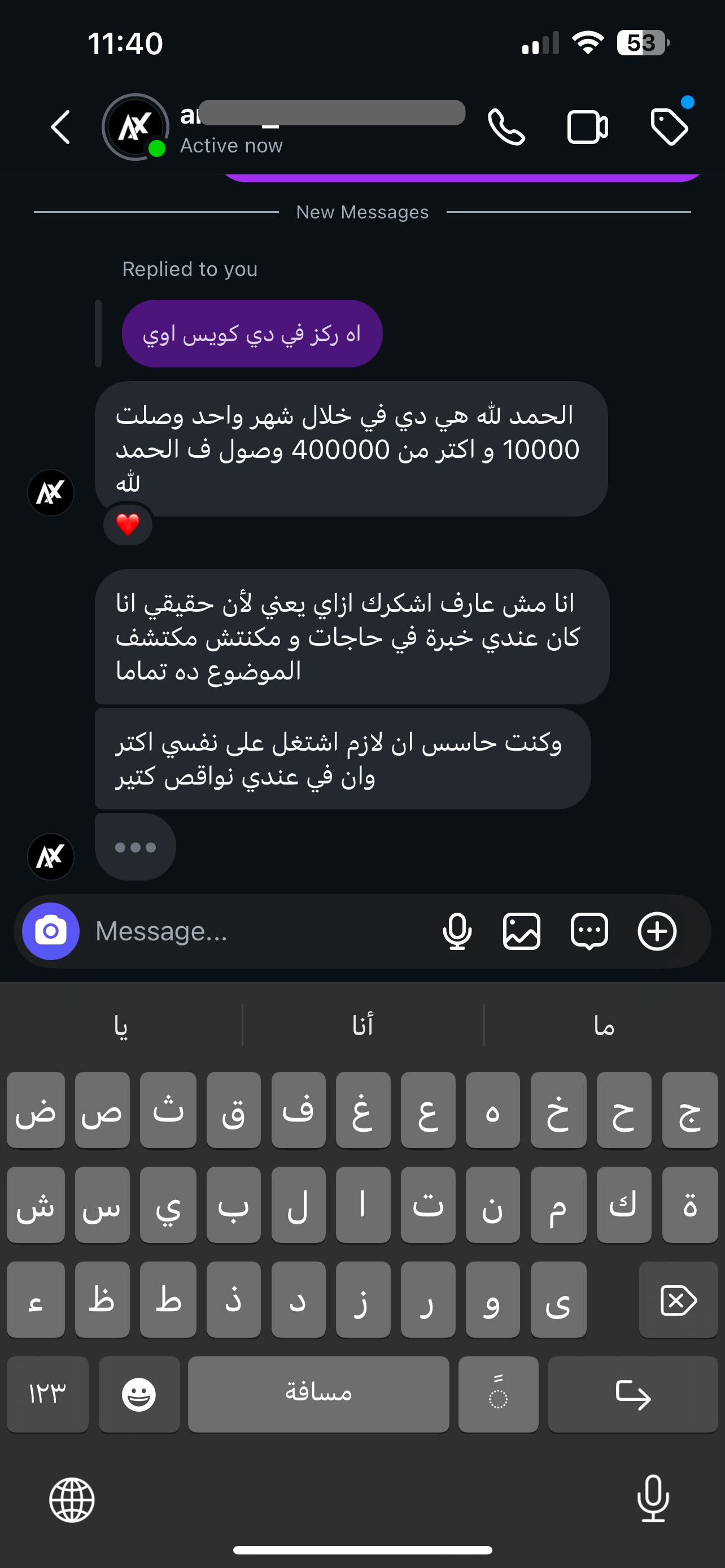 رأي TEST