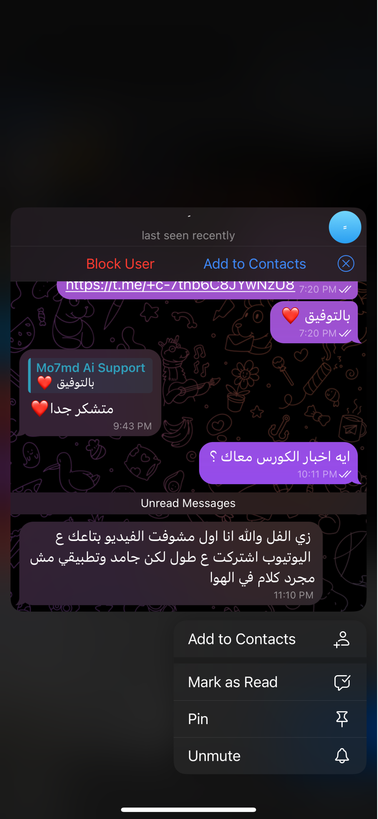 رأي رانيا