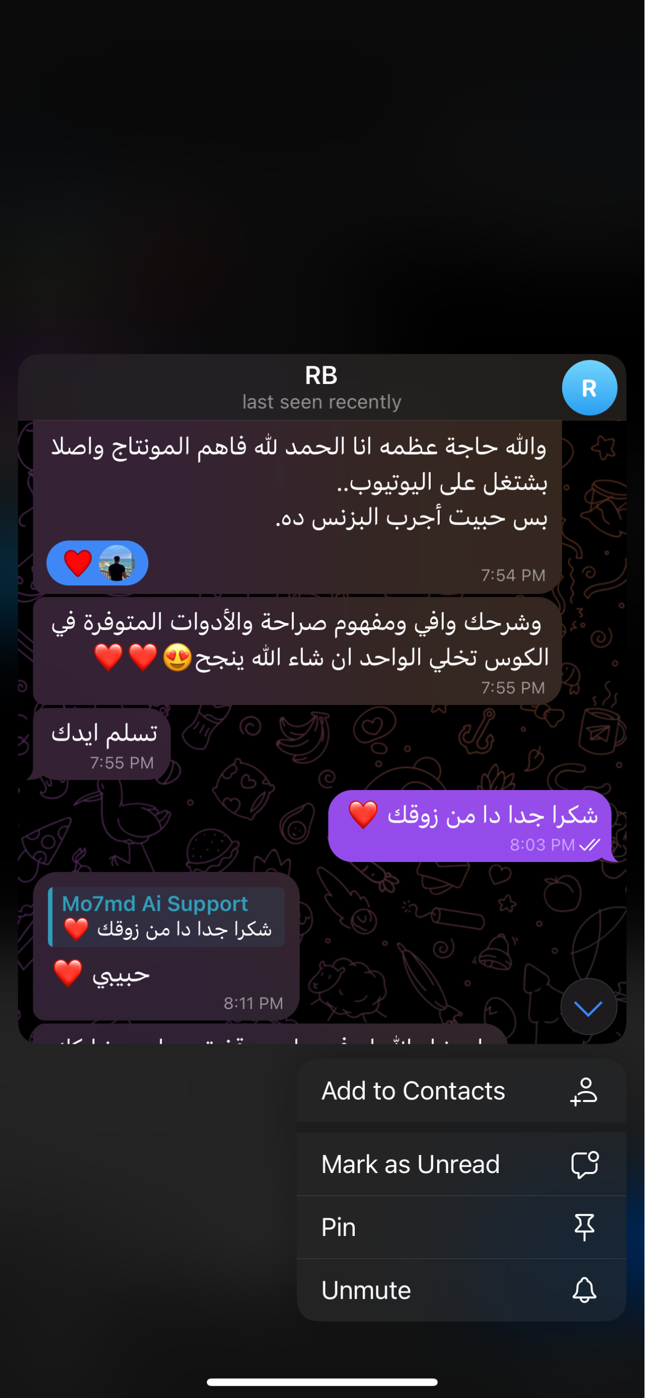 رأي وائل