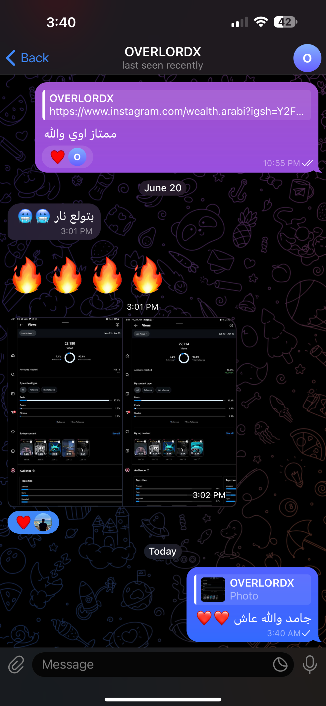 رأي مشترك