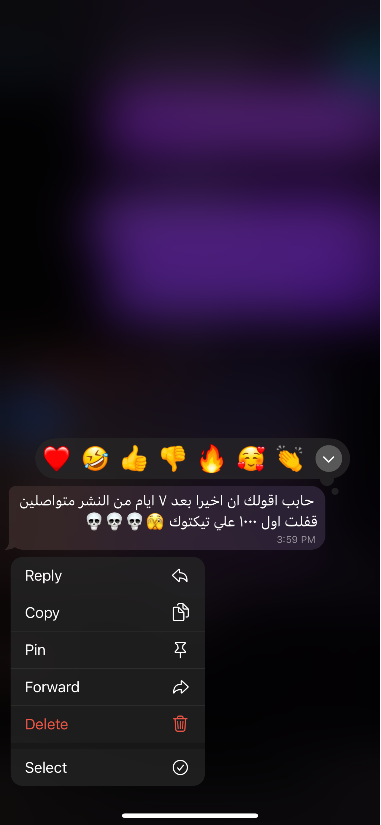 رأي مشترك