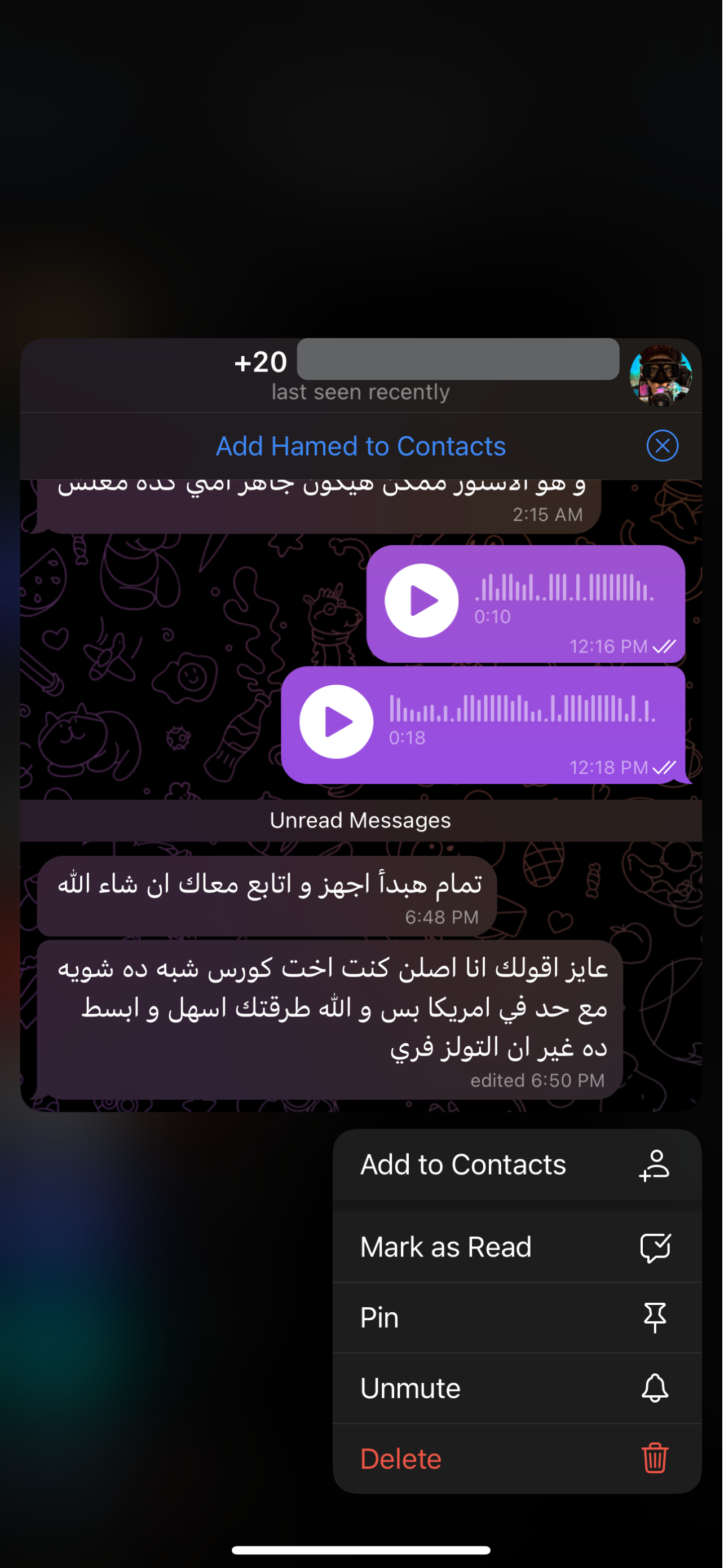 رأي مشترك
